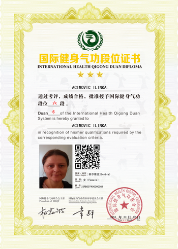 ilinka_6_duan_wei