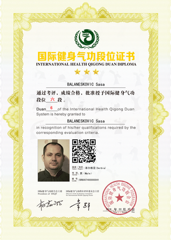 sasa_6_duan_wei